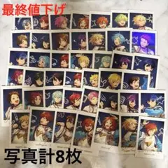 あんスタ 7周年 ぱしゃっつ コンプリートセット - メルカリ