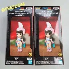 ドラゴンボール　コレクタブル　フィギュア　チチ　ワーコレ　ワンピース ドラゴンボール ワールドコレクタブルフィギュア-少年期編4- チチ