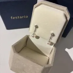 当日発送可 イヤリング pt プラチナ アコヤパール 真珠 ダイヤモンド ダイヤ