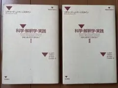 Item thumbnail for item 57ffd1e9-bb7b-4d1c-bba7-9040e278e3e0