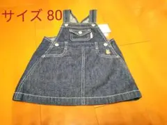 ミキハウス デニム ジャンパースカート 80 MIKI HOUSE 新品