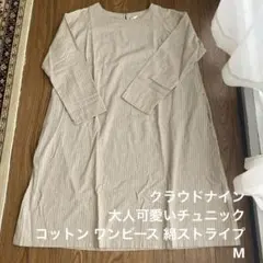 Item thumbnail for item 5c6fa966-f129-4a90-8881-9cea9d319b08