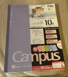 コクヨ　Campusノート　5冊入り1セット A罫 ドット