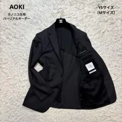 超美品☆【アオキ】パーソナルオーダー　カノニコ生地　ダークグレー　Y5 M