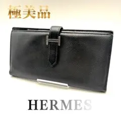 新型HERMES べアンスフレ |□R 刻印 |レザーウォレット|定価73万円