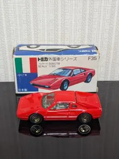 2026年最新】トミカ フェラーリ308の人気アイテム - メルカリ