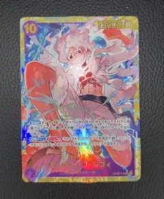ワンピースカード モンキー・D・ルフィ SEC ニカ
