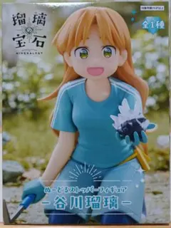 2026年最新】瑠璃の宝石 ぬーどるストッパーフィギュア ー谷川瑠璃ーの