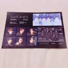 SixTONES 一秒 / Rebellion 初回盤B 特典　ステッカーシート