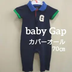 【babyGap】 カバーオール 70㎝