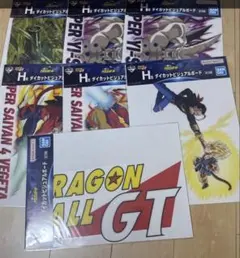 一番くじ ドラゴンボールGT H賞