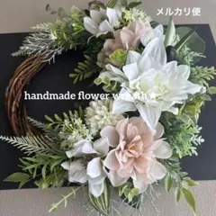 ゆかり様専用★★上品なフラワーリース