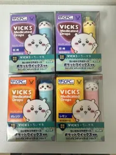 VICKS ヴィックス　メディケイテッドドロップスちいかわ4種類セット