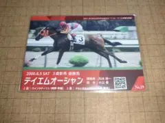 Item thumbnail for item 1ea148ba-b8de-412a-8db5-d55b62c8bd30