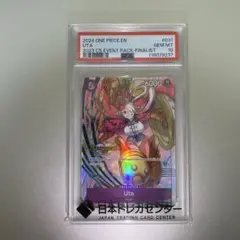 k*y様 ワンピースカード ウタ チャンピオンシップ ファイナリスト psa10 k*y様 ワンピースカード ウタ チャンピオンシップ ファイナリスト