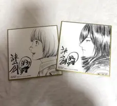 進撃の巨人 映画特典 ミニ色紙 ミカサ アルミン