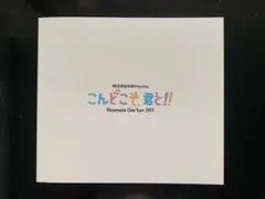 2026年最新】小田和正 パンフレットの人気アイテム - メルカリ