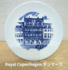 一級品　ロイヤルコペンハーゲン　ミニプレート　10.5㌢　デンマーク製のサムネイル
