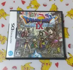 ドラクエ9 ドラゴンクエストIX 星空の守り人 ドラゴンクエスト9 DS