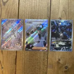 NのレシラムAR SV9 バトルパートナーズ NのゼクロムAR、Nの筋書きSR