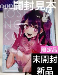 推しの子　赤坂アカの世界展　キャンバス3 星野アイ B小町