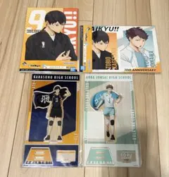 ハイキュー 影山飛雄 及川透 アクスタ&メモリアルボード4点セット