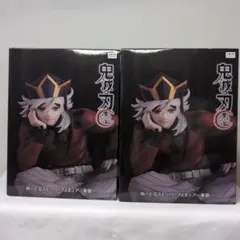 【2つセット】鬼滅の刃　ぬーどるストッパーフィギュア　童磨　ラウンドワン限定