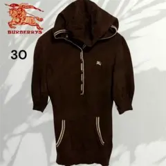 セール‼️Burberrys ブラウン フード付き パーカー ニット BCランク