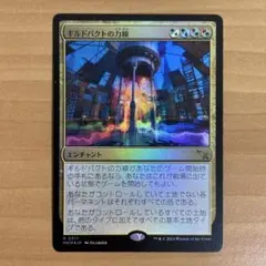 2026年最新】力線の人気アイテム - メルカリ