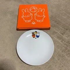 ローソン　ミッフィープレート　非売品