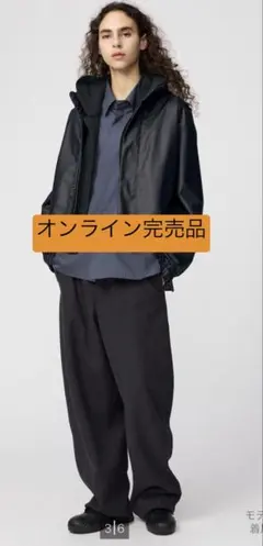 UNIQLO U ブラッシュドスウェットワイドパンツ ダークグレー Mサイズ