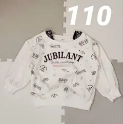 Item thumbnail for item 59469652-15a5-4e62-98d9-e61e954719c8