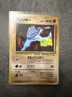 2026年最新】セット詳細：拡張シート第2弾(赤版) ポケモンカードゲーム