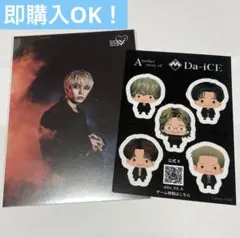 2026年最新】da-ice 岩岡 徹の人気アイテム - メルカリ