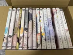 BL漫画まとめ売り