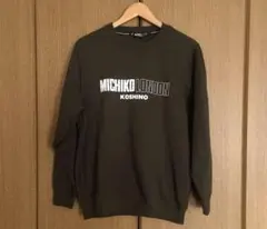 ミチコロンドン トレーナー カーキ L スウェット
