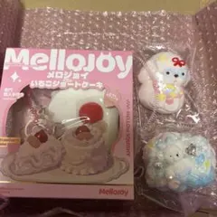 2026年最新】mellojoyまとめ売りの人気アイテム - メルカリ