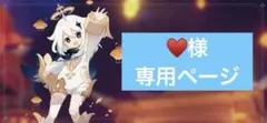 2026年最新】ドットーレの人気アイテム - メルカリ