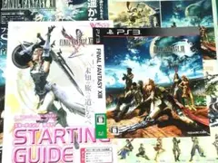 【超希少】FINAL FANTASYXIII　Vジャンプふろく　４点まとめ売り