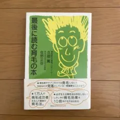 Item thumbnail for item 7976a5fa-8c20-43b7-91fd-3f53f49f896b