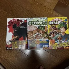 僕のヒーローアカデミア 40-42巻セット