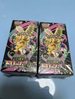 シュリンク付　メガドリームex 2ボックス