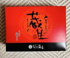 サエ様専用