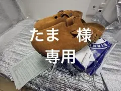 未使用品】BIRKENSTOCK Boston BS mink 23cm - メルカリ