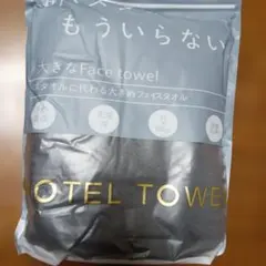 Item thumbnail for item 8ddfdd08-bed9-4ee6-af3d-9e1178595d13