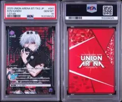 ユニオンアリーナ 東京喰種 金木研 SR パラレル2星2 - メルカリ