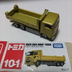 ISUZU GIGA DUMP TRUCK ゴールド 101