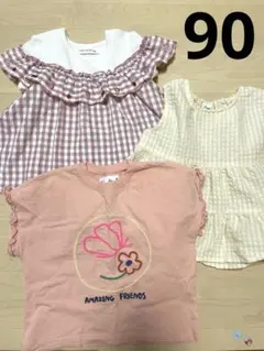 ayaka様 リクエスト 2点 まとめ商品