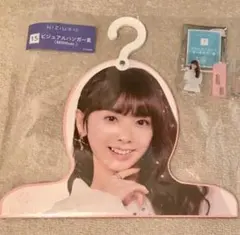 NiziU 一番くじ　ミイヒセット