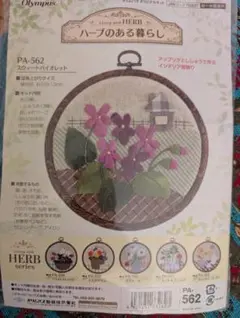 刺繍キット 刺繍道具